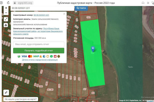 Продам участок 50 соток, Фермерское хоз., Уткино с, 0 км от города