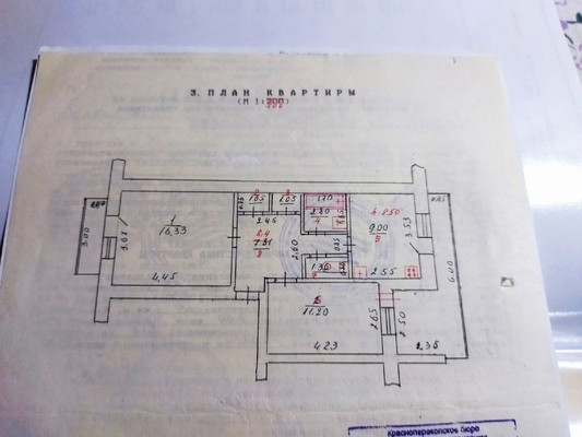 Продам двухкомнатную (2-комн.) квартиру, Калинина ул, 6, Красноперекопск г