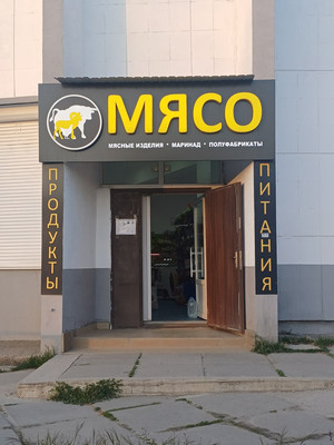 Продам однокомнатную (1-комн.) квартиру, Советская ул, 276, Чистенькое с