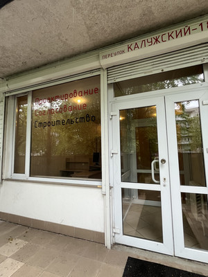 Продам торговое помещение 97,8 м2, Калужский пер, 12-206, Калининград г