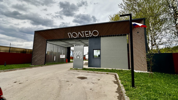 Продам дом, 69, Полтево д, 0 км от города