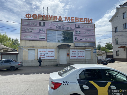 Продам коммерческое помещение 692 м2, Урицкого ул, 43, Воронеж г