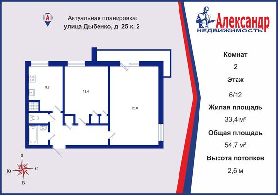 Продам двухкомнатную (2-комн.) квартиру, Дыбенко ул, 25к2, Санкт-Петербург г