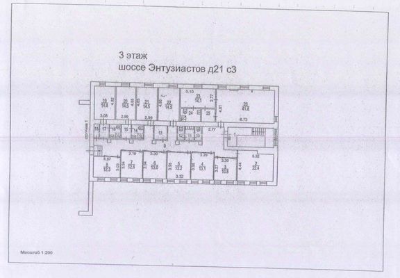 Сдам коммерческое помещение 6 400 м2, Энтузиастов ш, 21 3, Москва г