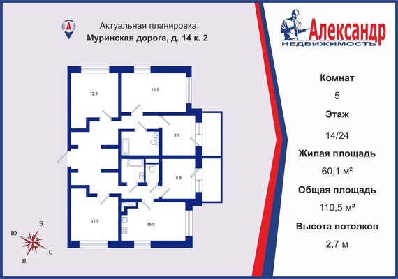 Продам многокомнатную квартиру, Муринская дор, 14к2, Санкт-Петербург г