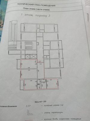 Продам трехкомнатную (3-комн.) квартиру, им. писателя Знаменского пр-кт, 17, Краснодар г