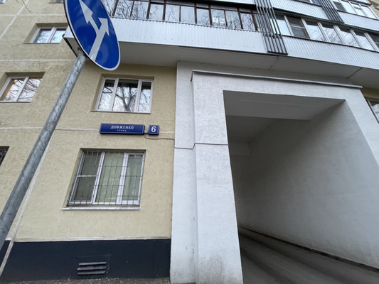 Продам однокомнатную (1-комн.) квартиру, Довженко ул, 6, Москва г