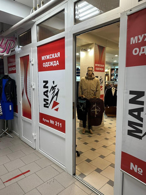 Продам торговое помещение 47,6 м2, Просвещения ул, 95, Новочеркасск г