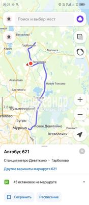 Продам дом, Бор д, 21 км от города