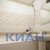 Продам двухкомнатную (2-комн.) квартиру, Судостроительная ул, 159, Красноярск г