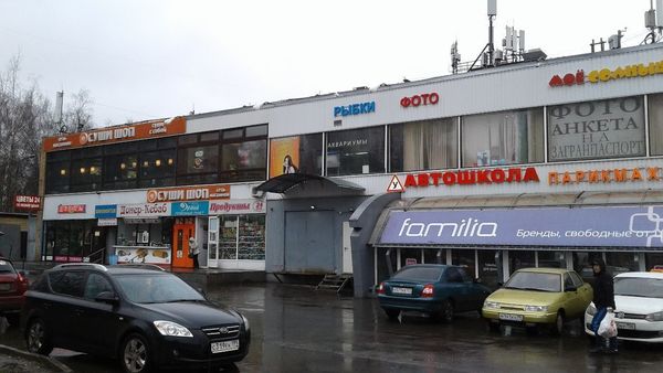 Сдам торговое помещение 200 м2, Устье С и Ко снт, Дубна г