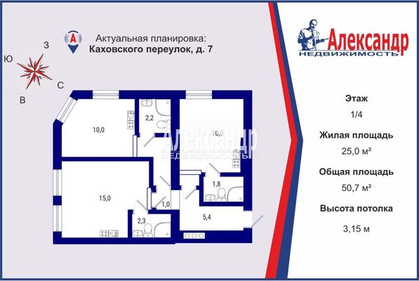 Продам гостиницу 50,7 м2, Каховского пер, 7, Санкт-Петербург г