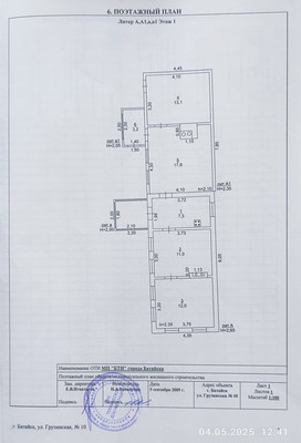 Продам дом, Грузинская ул, 10, Батайск г, 0 км от города