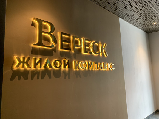 Продам трехкомнатную (3-комн.) квартиру, 3-я Хорошёвская ул, 17А, Москва г