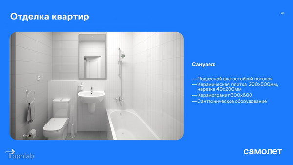 Продам однокомнатную (1-комн.) , Славы пл, к2, Москва г