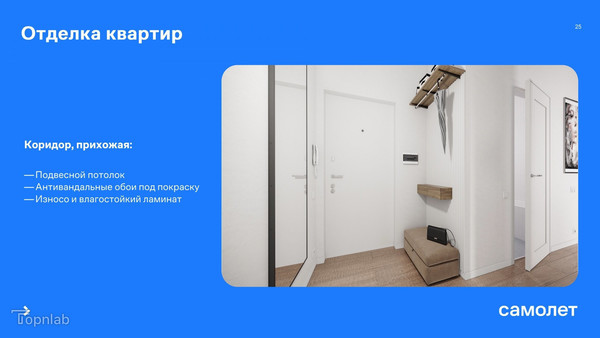 Продам однокомнатную (1-комн.) , Славы пл, к2, Москва г