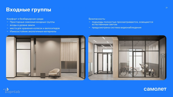 Продам однокомнатную (1-комн.) , Славы пл, к2, Москва г