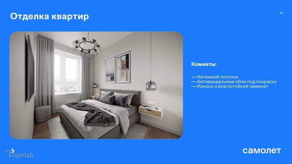 Продам однокомнатную (1-комн.) , Славы пл, к2, Москва г