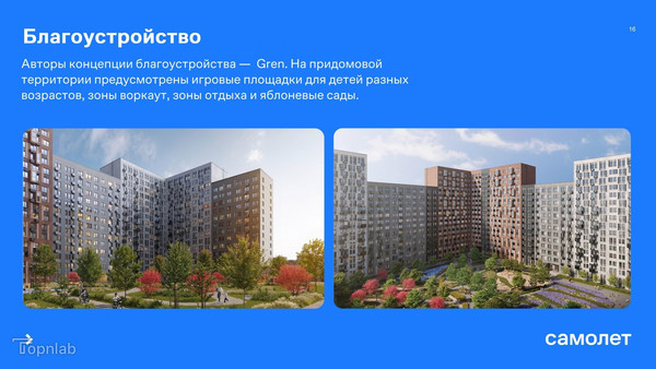 Продам однокомнатную (1-комн.) , Славы пл, к2, Москва г