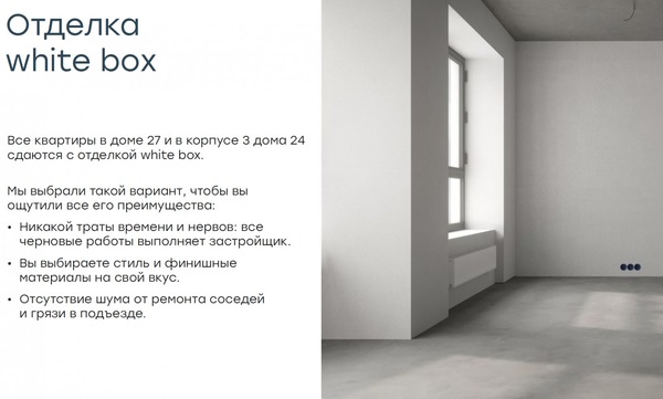 Продам трехкомнатную (3-комн.) квартиру (долевое), Новая ул, Отрадное п