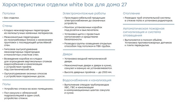 Продам трехкомнатную (3-комн.) квартиру (долевое), Новая ул, Отрадное п