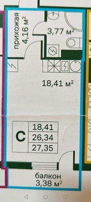 Продам однокомнатную (1-комн.) квартиру, Скандинавский проезд, 8к2, Мурино п