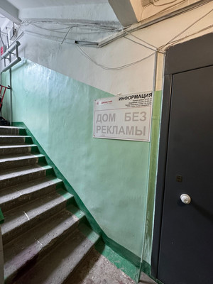 Продам двухкомнатную (2-комн.) квартиру, Ленинградский пр-кт, 85, Нижний Тагил г