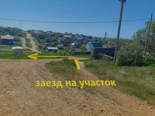 Продам участок 10 соток, Фермерское хоз., Хутор ул, Севастополь г, 0 км от города