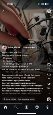 Продам дачу, Воскресенское д, 0 км от города