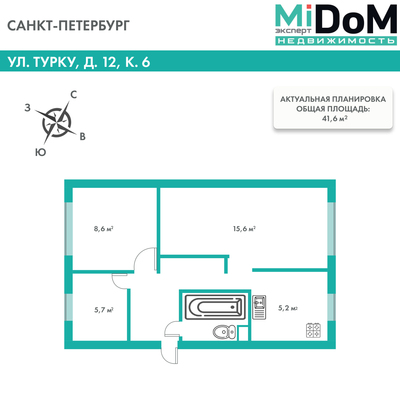 Продам трехкомнатную (3-комн.) квартиру, Турку ул, 12к6 литера А, Санкт-Петербург г