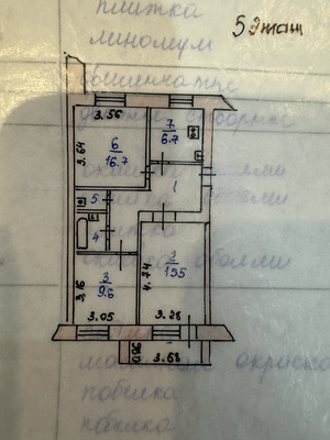 Продам трехкомнатную (3-комн.) квартиру, Диановых ул, 4, Иваново г