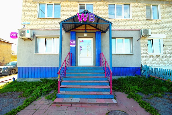 Продам торговое помещение 76,7 м2, Восточная ул, 5, Ревда г
