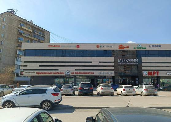 Сдам коммерческое помещение 314 м2, Космонавтов пр-кт, 31а, Екатеринбург г