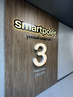 Продам двухкомнатную (2-комн.) квартиру, Берберовская ул, 11, Ростов-на-Дону г