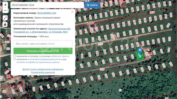 Продам участок 10 соток, ИЖС, Гаево п, 4 км от города