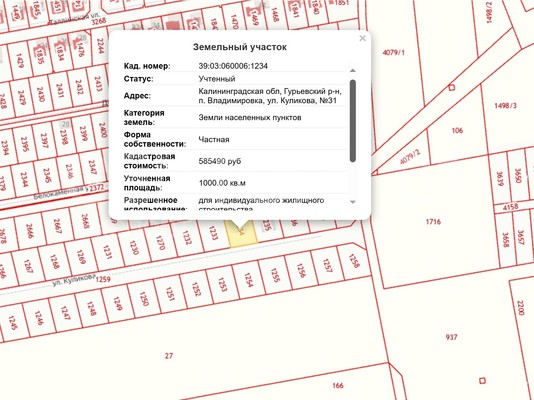 Продам участок 10 соток, ИЖС, Гаево п, 4 км от города