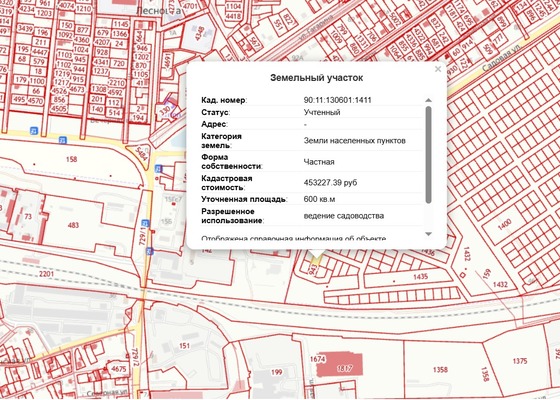 Продам участок 6 соток, Фермерское хоз., Лесновка с, 0 км от города