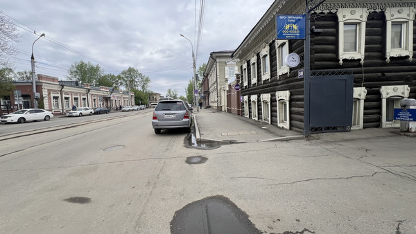 Сдам коммерческое помещение 40 м2, Тимирязева ул, 38, Иркутск г