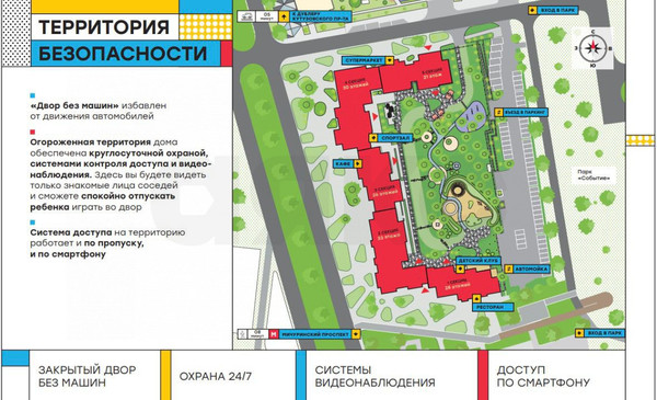 Продам двухкомнатную (2-комн.) квартиру (долевое), Василия Ланового ул, 5, Москва г