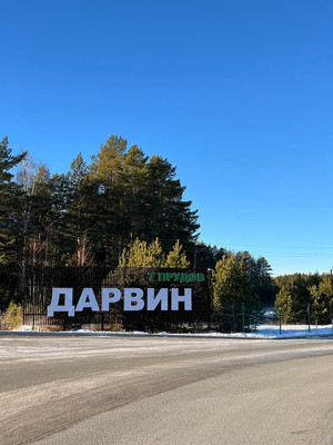 Продам дом, Тихая ул, Рассоха п, 0 км от города