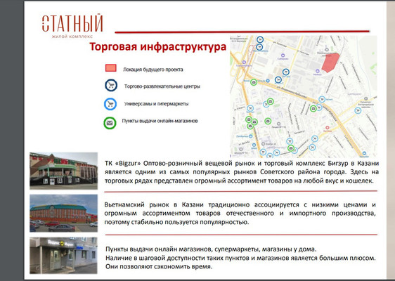 Продам двухкомнатную (2-комн.) квартиру (долевое), Халитова ул, 8, Казань г