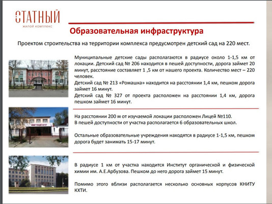 Продам двухкомнатную (2-комн.) квартиру (долевое), Халитова ул, 8, Казань г