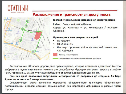 Продам двухкомнатную (2-комн.) квартиру (долевое), Халитова ул, 8, Казань г