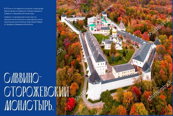 Продам дом, 1, Волково д, 0 км от города
