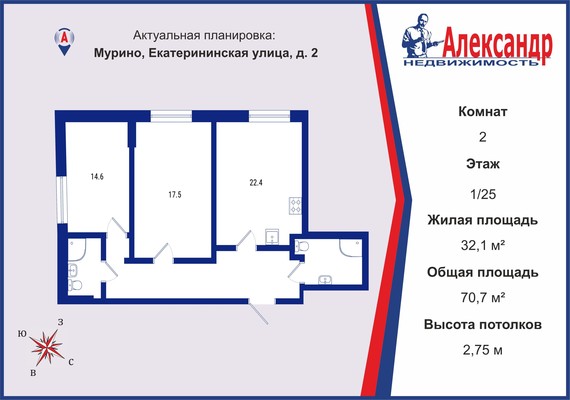 Продам двухкомнатную (2-комн.) квартиру, Екатерининская ул, 2, Мурино п