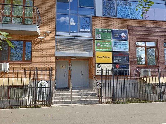 Сдам торговое помещение 29 м2, Гурьянова ул, 30, Москва г
