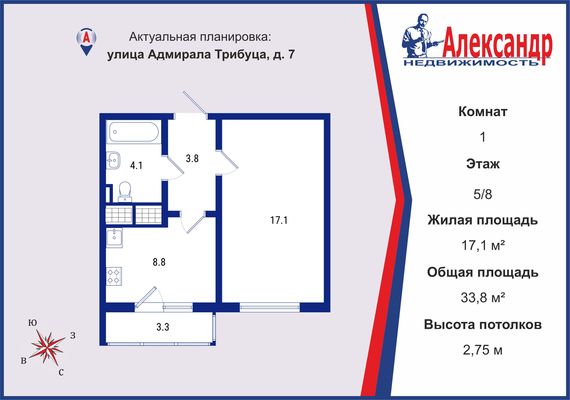 Продам однокомнатную (1-комн.) квартиру, Адмирала Трибуца ул, 7, Санкт-Петербург г