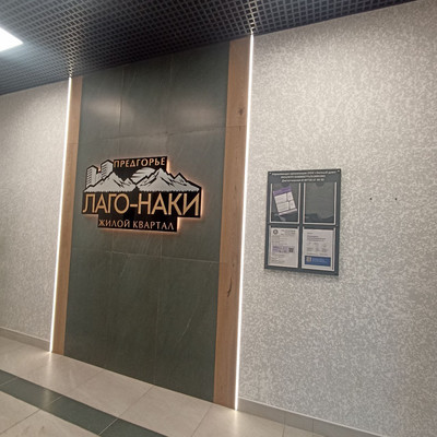 Продам однокомнатную (1-комн.) квартиру, Мира ул, 4, Майкоп г