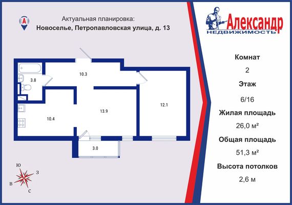 Продам двухкомнатную (2-комн.) квартиру, Петропавловская ул, 13, Новоселье гп