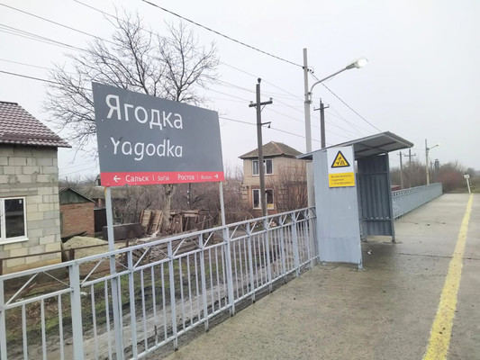 Продам участок 5,65 соток, Ольховая (Дружба тер. ДНТ) ул, 153, Батайск г, 0 км от города